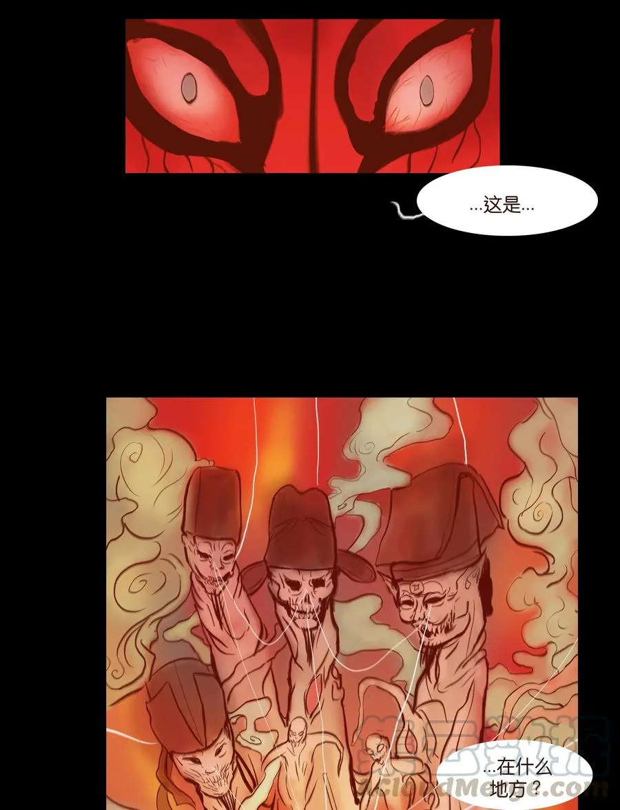 妖风声音漫画,069 教主5图