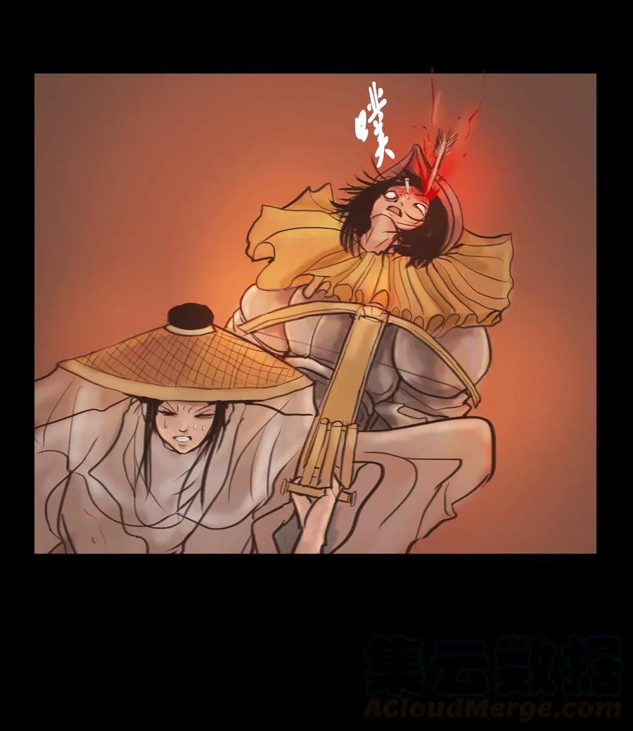 妖风过海歌词解析完整漫画,088 刺字4图