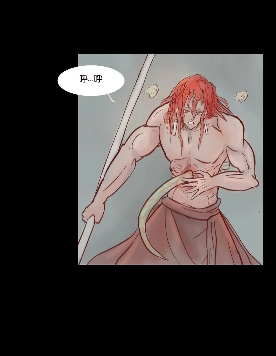 妖风四起抗封鞋漫画,071 交锋4图