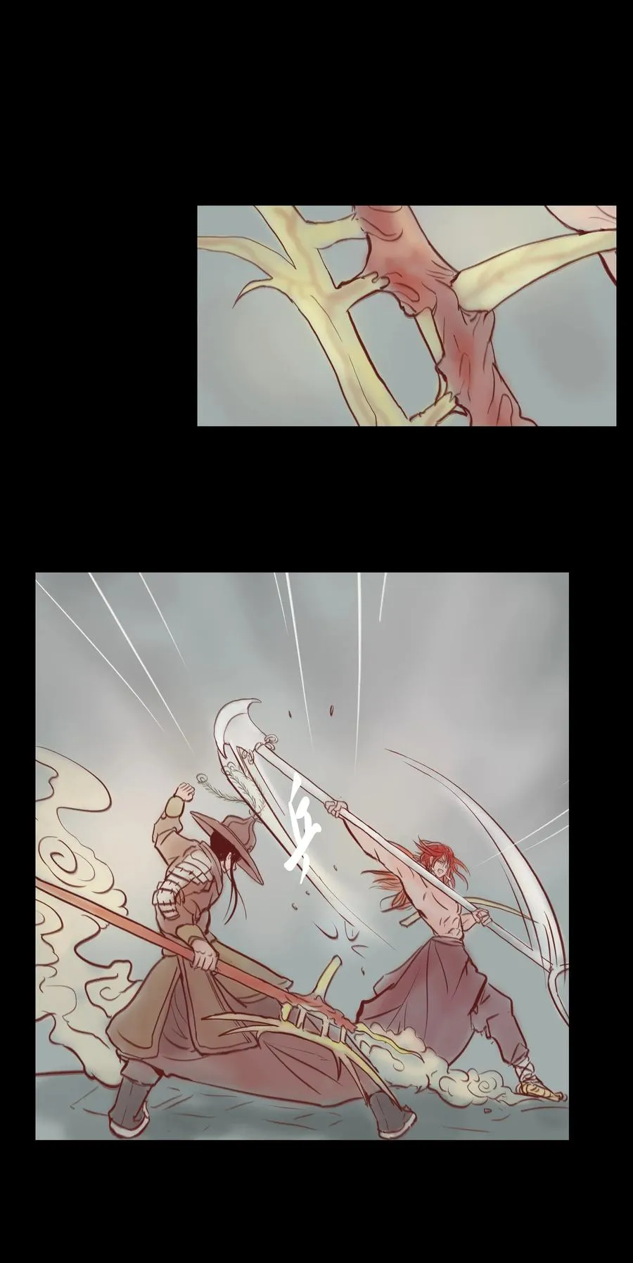 妖风四起抗封鞋漫画,071 交锋3图