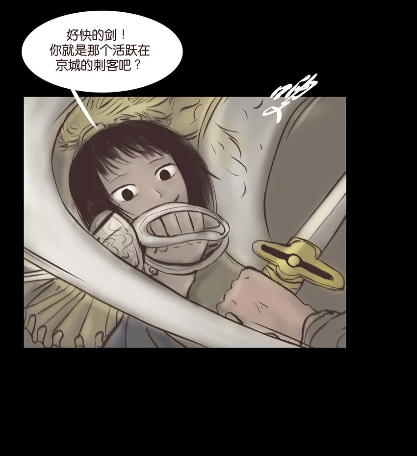 妖风视频漫画,024 花果5图