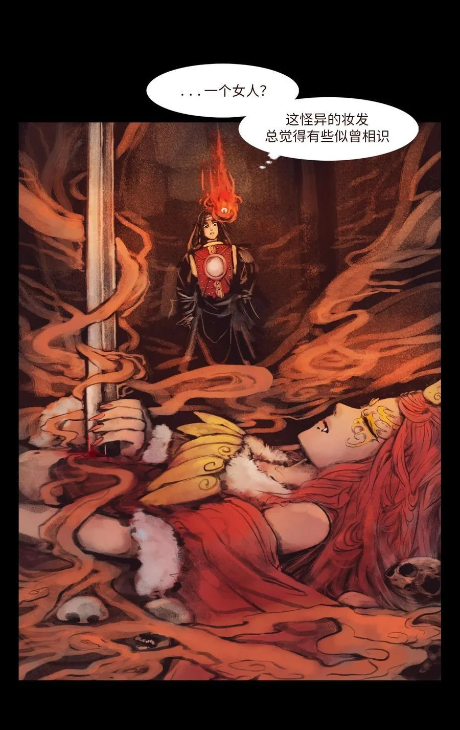 妖风过海为什么下架漫画,134 血宫5图