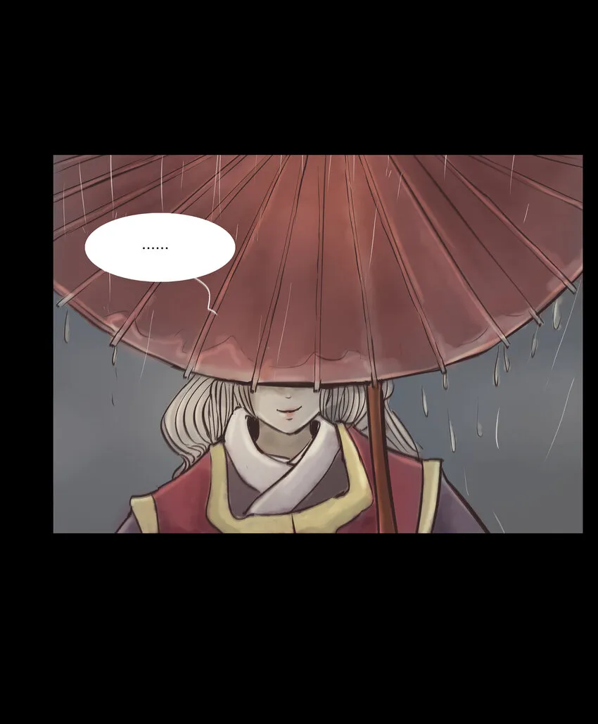 妖风过海歌词什么有问题漫画,007 血雨4图