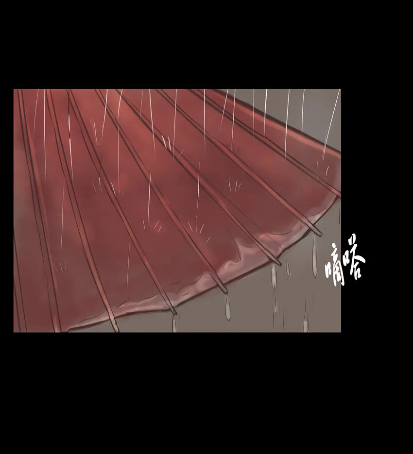 妖风过海歌词什么有问题漫画,007 血雨3图