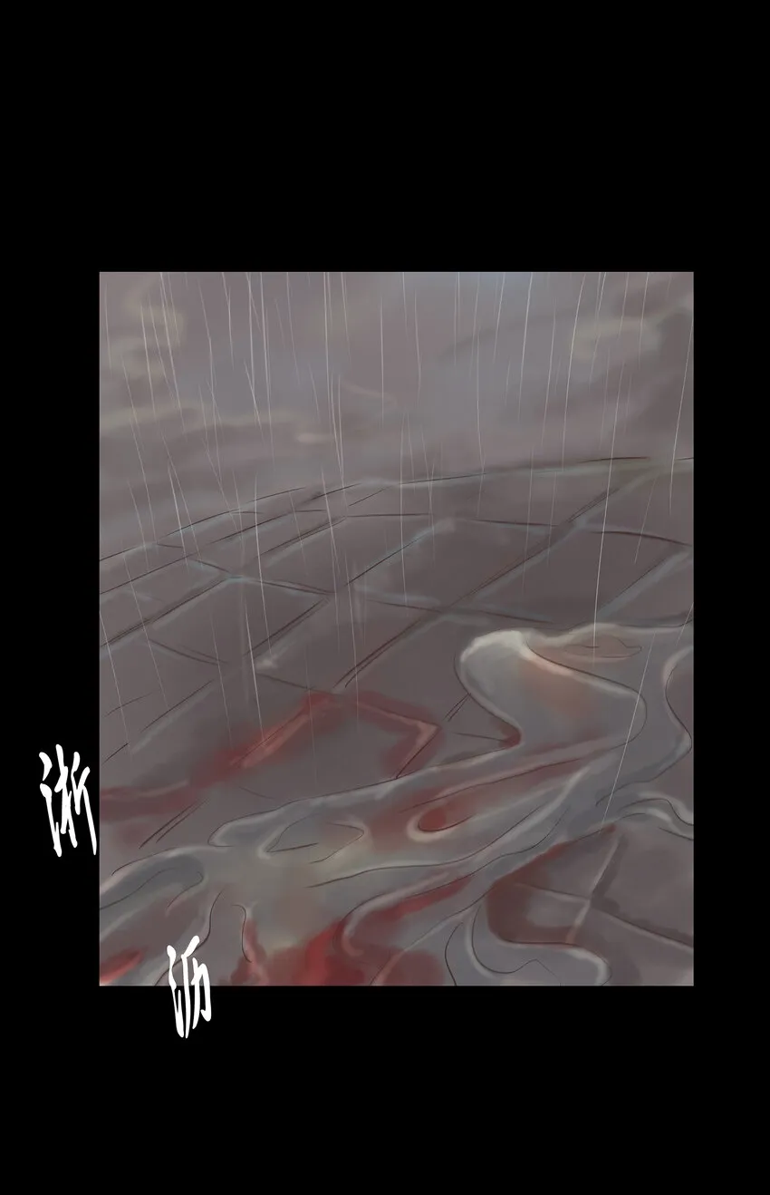 妖风过海歌词什么有问题漫画,007 血雨2图