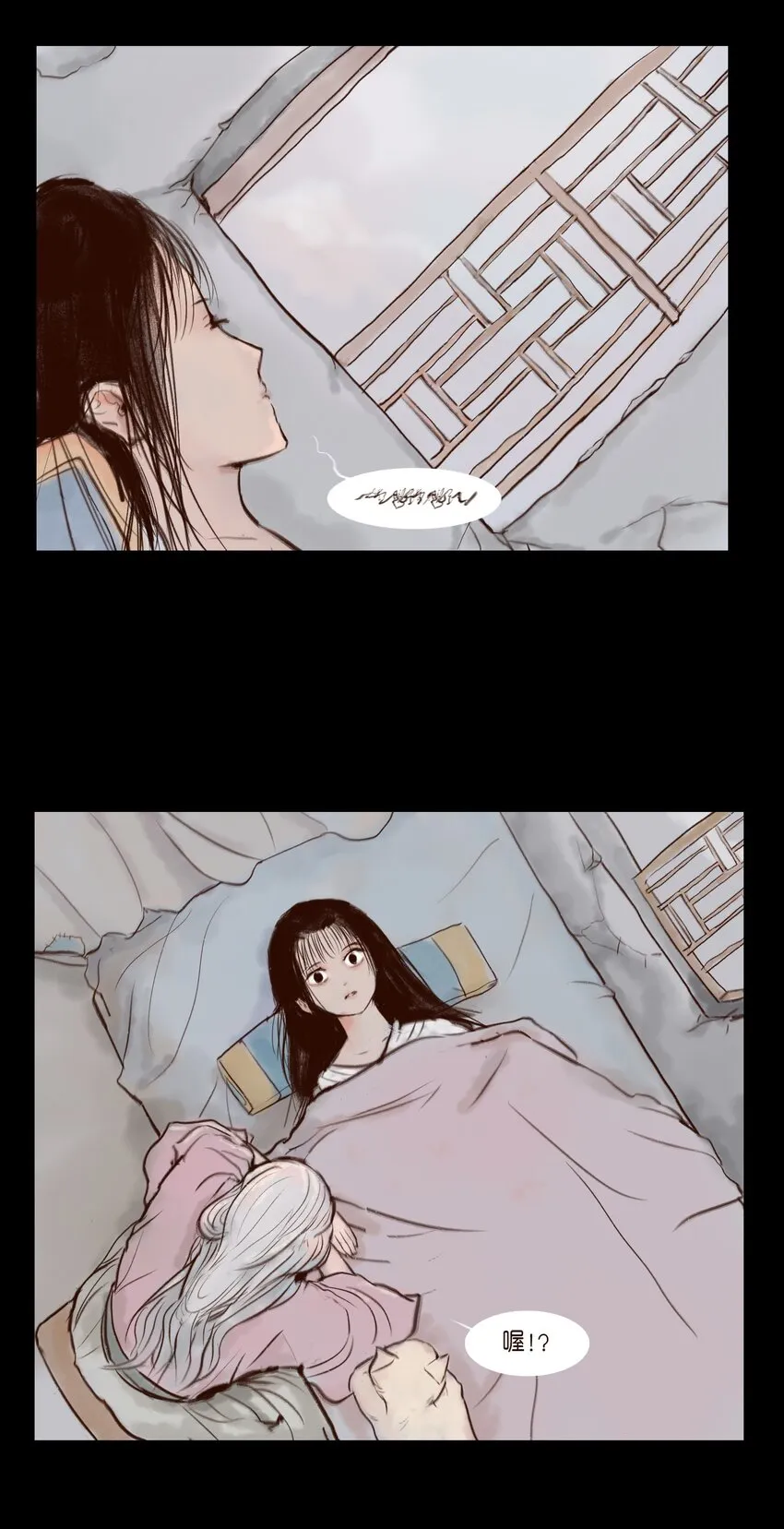 妖风过海刘森漫画,115 龙血4图