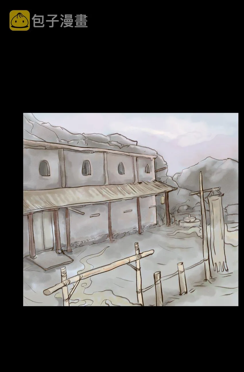 妖风过海刘森漫画,115 龙血3图