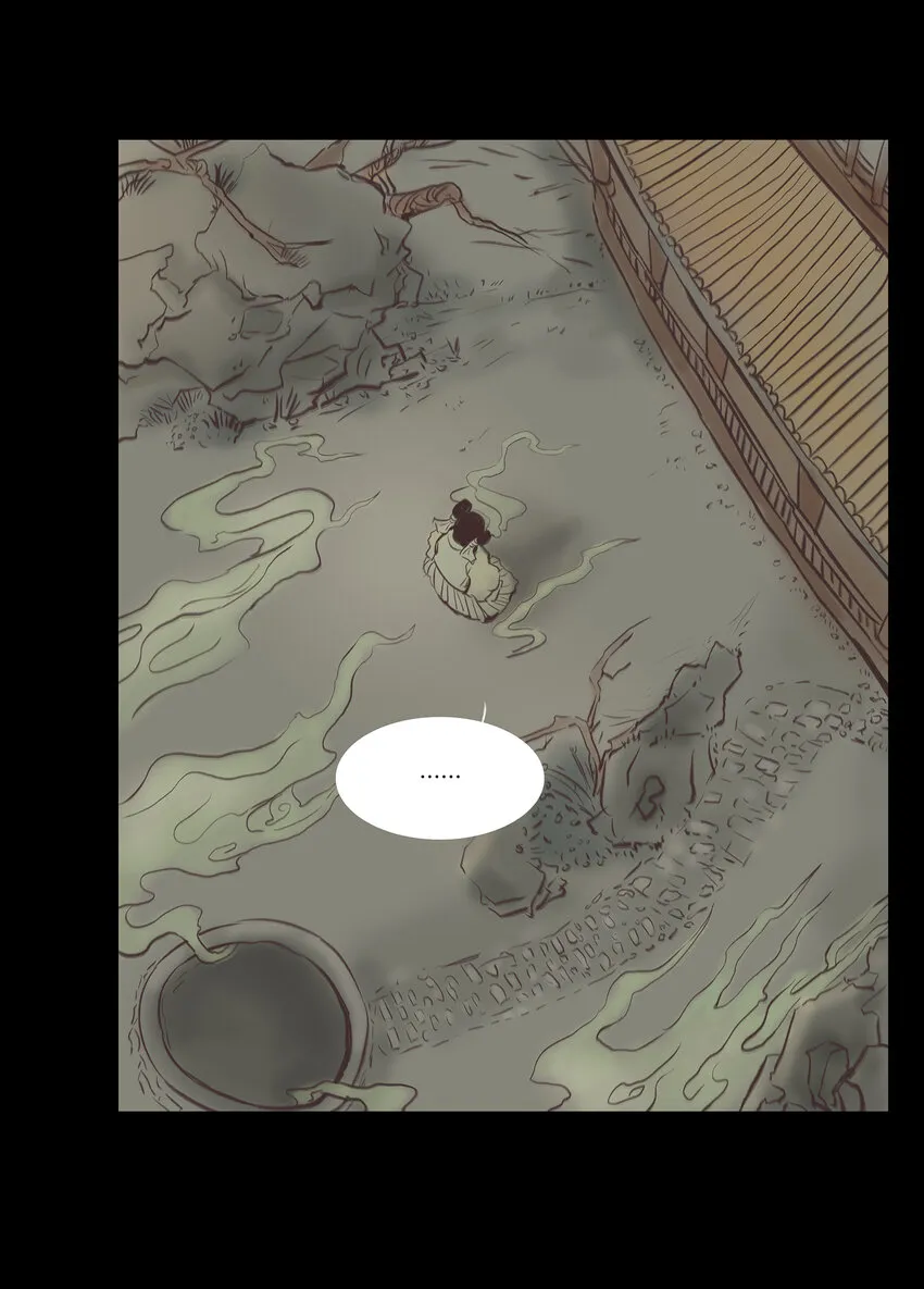 妖妃在上全集免费观看漫画,021 面具2图