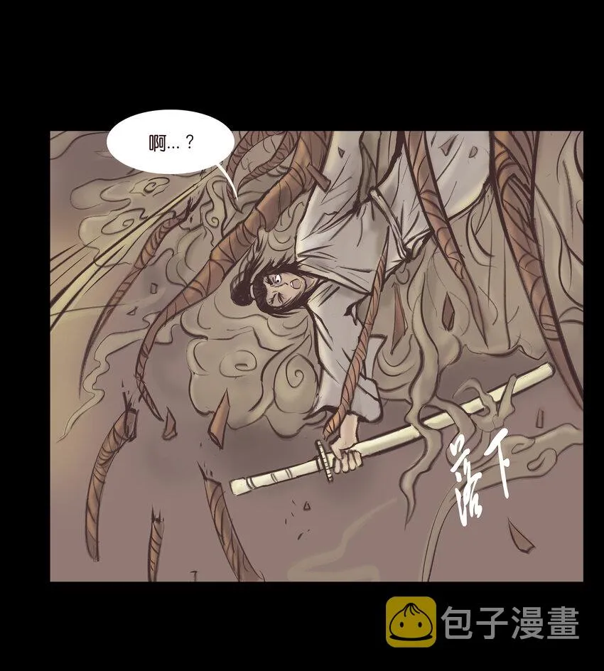 妖风洞漫画,017 梦死5图