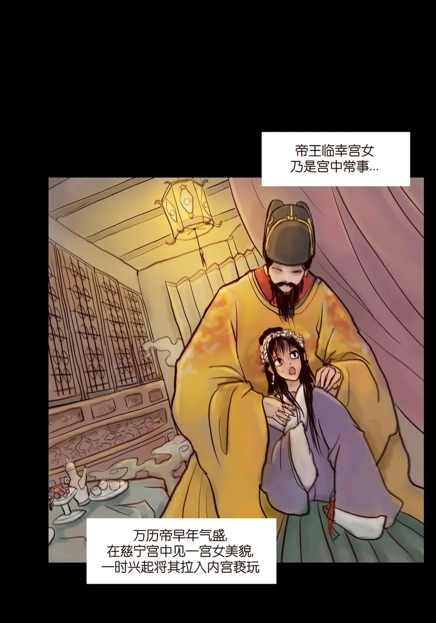 妖风是什么漫画,095 观天3图