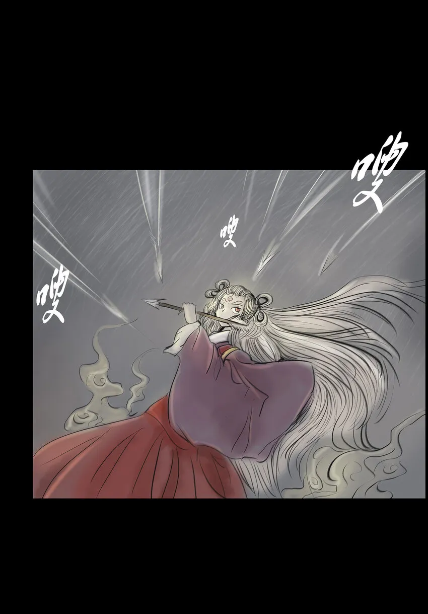 妖风过海完整版漫画,008 皮囊2图