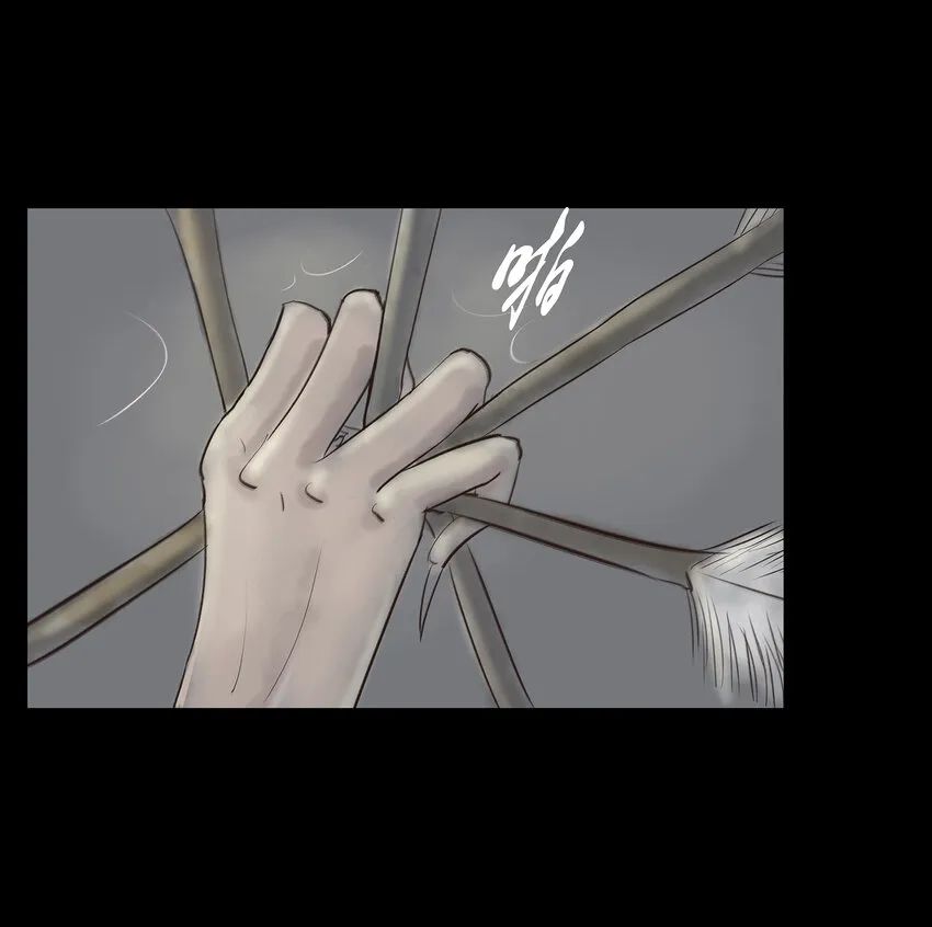 妖风过海完整版漫画,008 皮囊3图