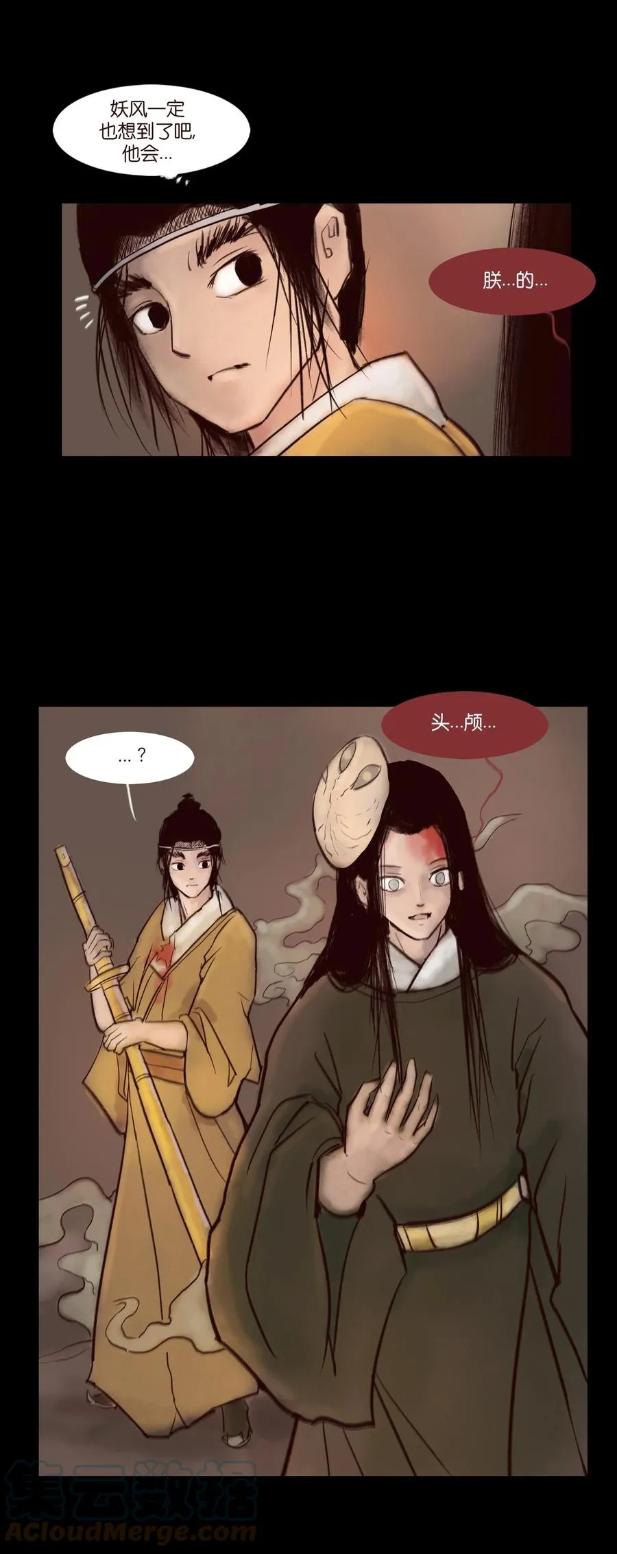 妖风木乃伊电影漫画,102 巨蟒4图