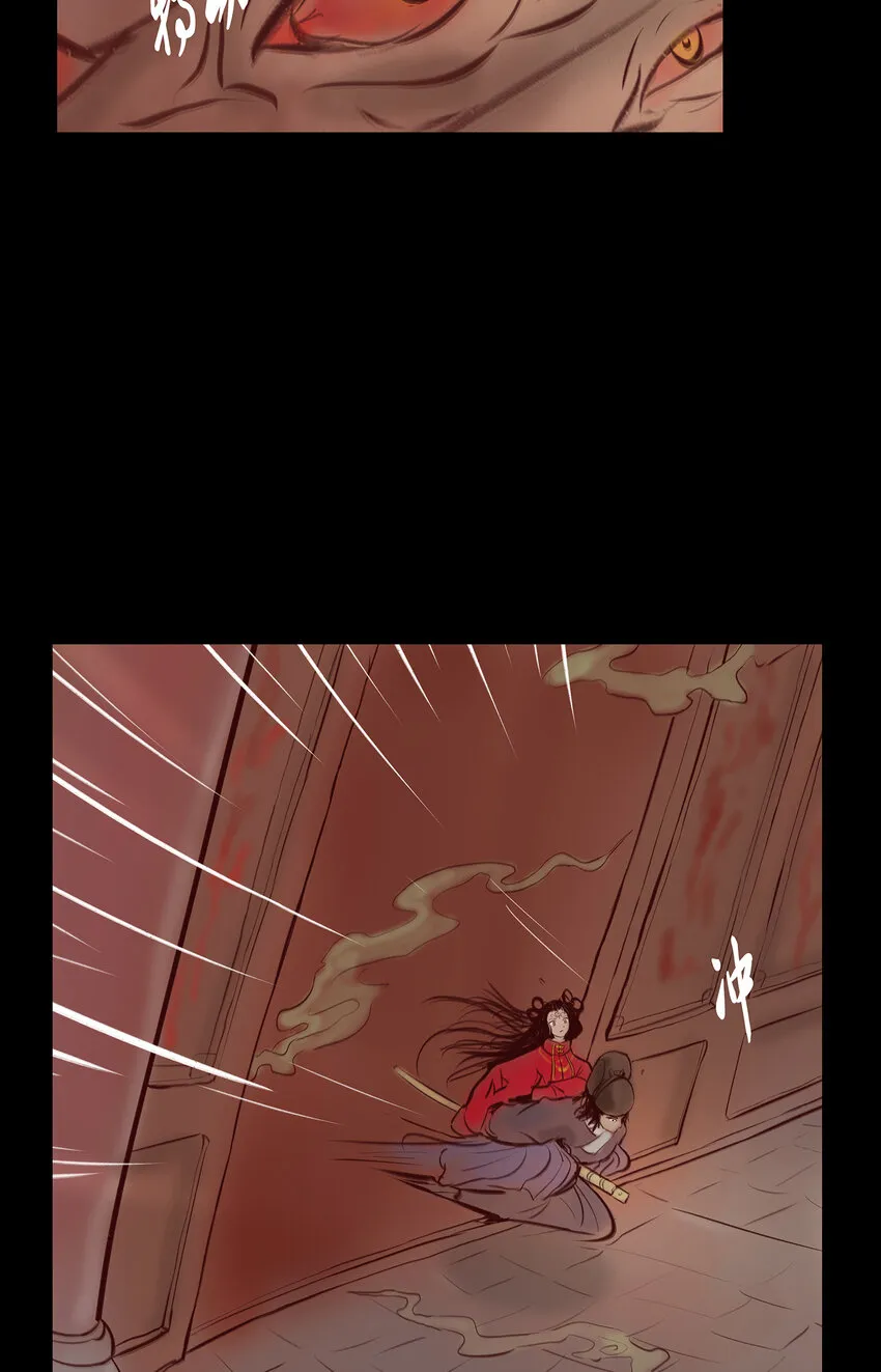 妖风四起抗封鞋漫画,029 三尸3图