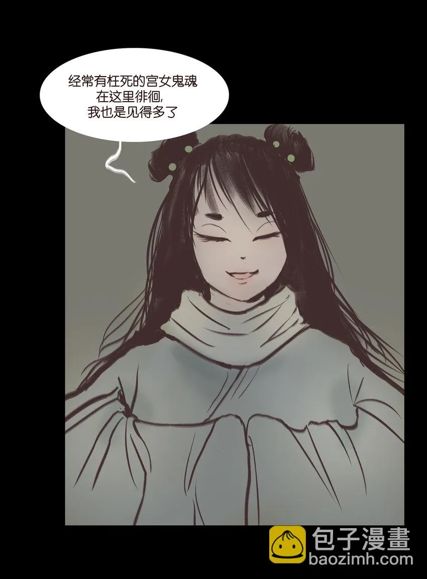 妖风大漫画,022 阵法3图