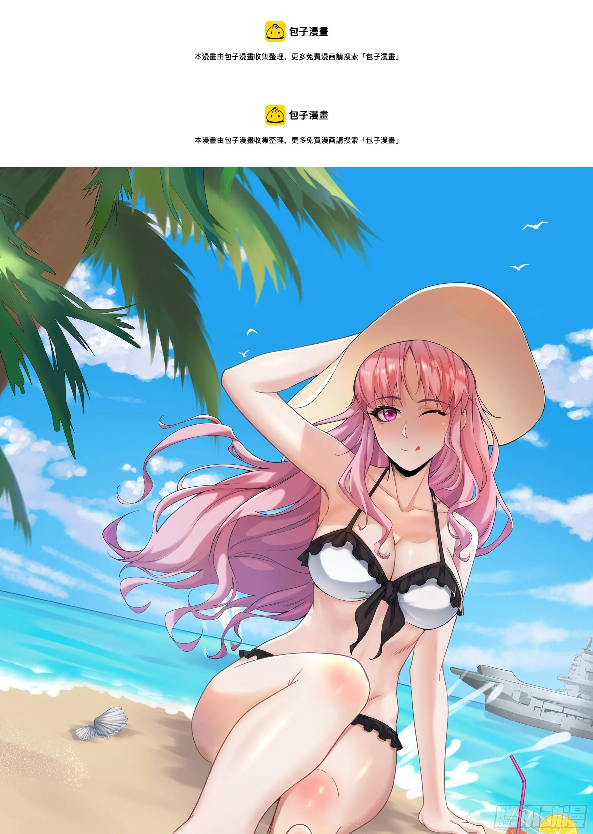 从红月开始动漫全集免费观看完整版达达兔漫画,33 恐惧笼罩的小区1图
