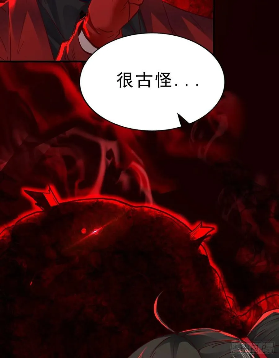 从红月开始有声小说在线免费收听漫画,80 借用妈妈的能力5图