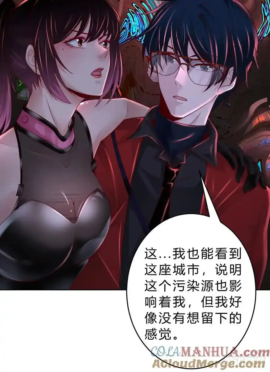 从红月开始动漫全集免费观看完整版漫画,170 中心城篇：各自为战5图