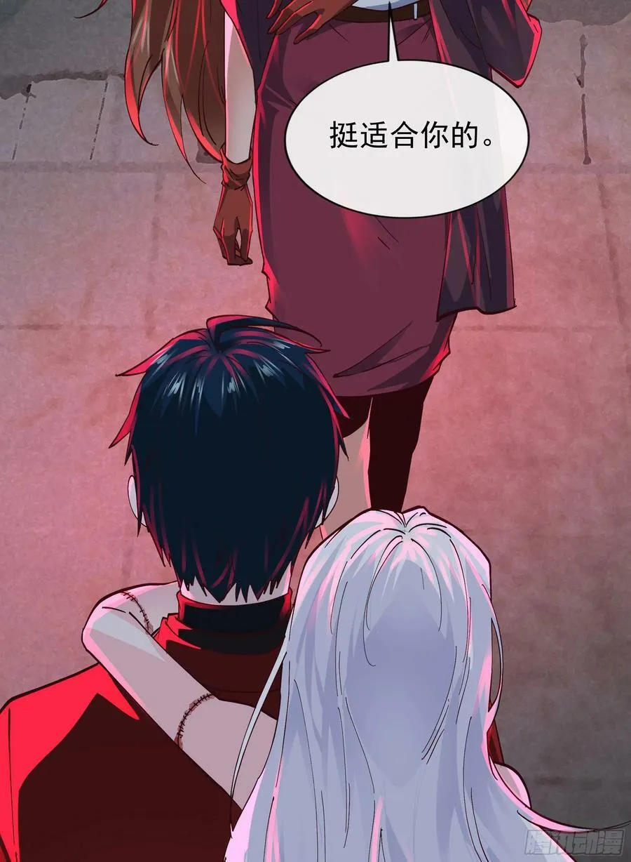 从红月开始漫画免费观看漫画,105 海上国篇：家人回归！5图