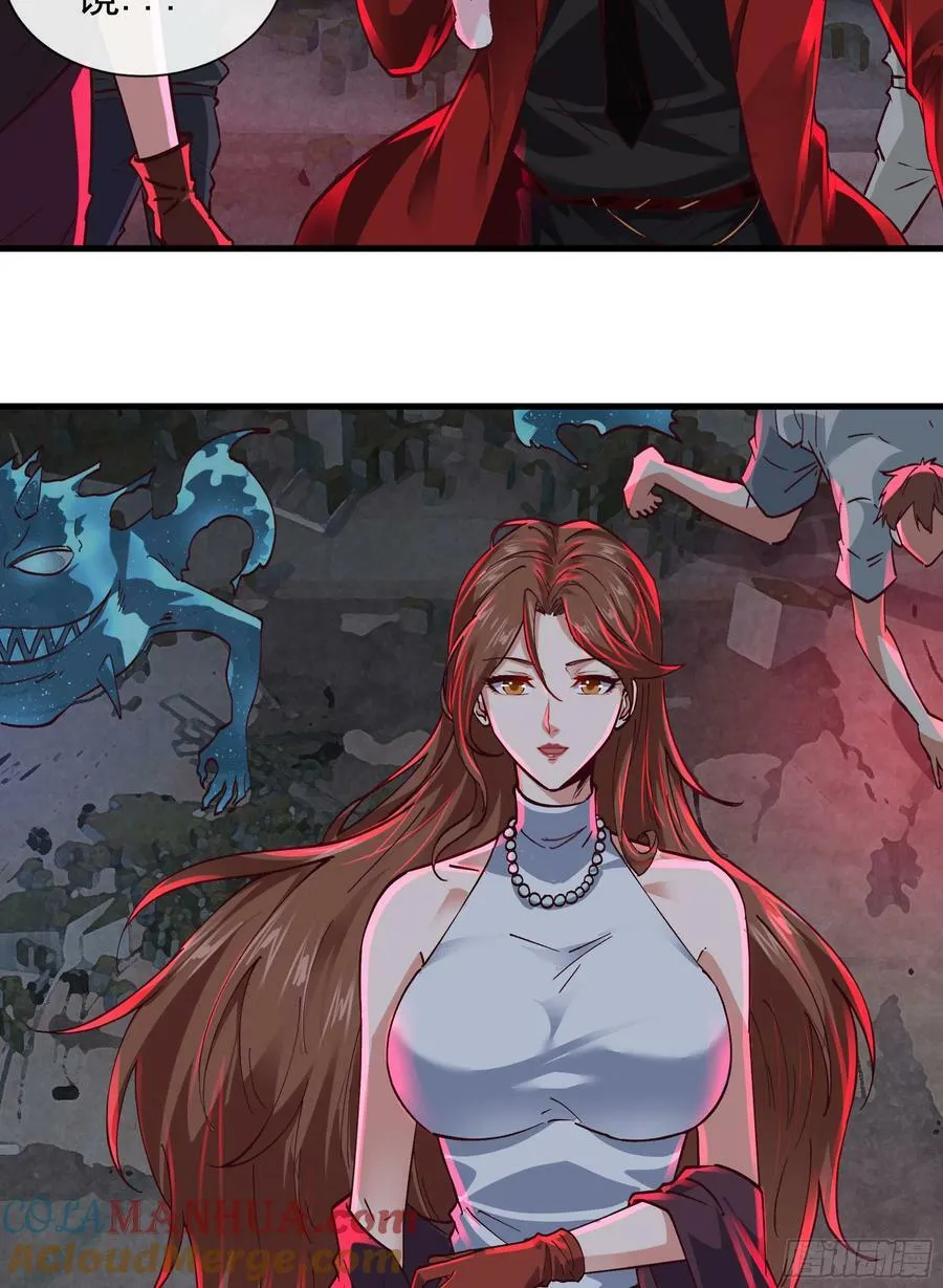 从红月开始漫画免费观看漫画,105 海上国篇：家人回归！4图