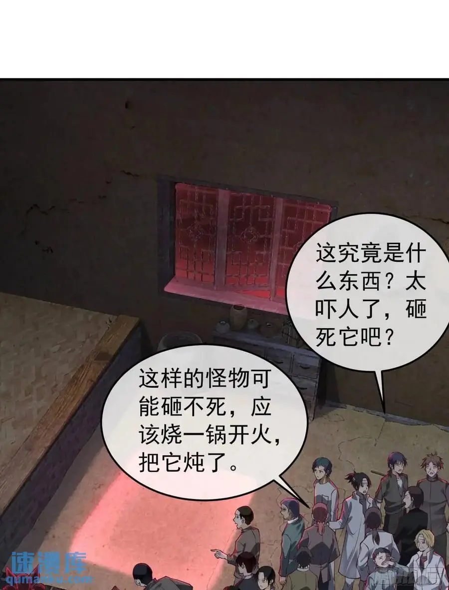 从红月开始在线观看漫画,154 中心城篇：污点证人3图