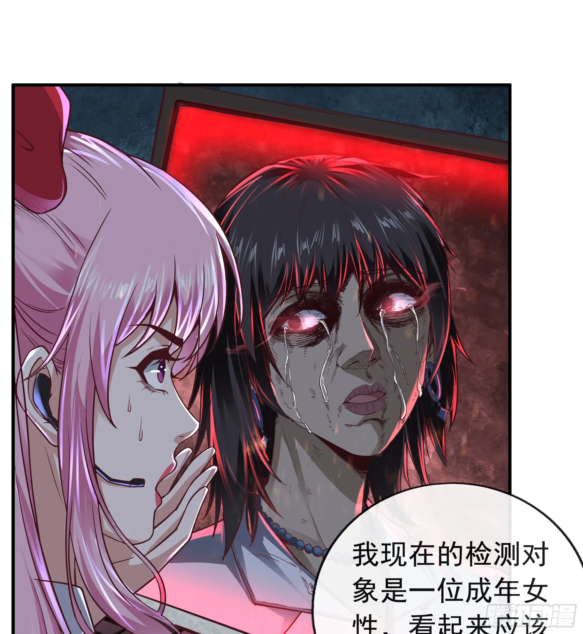 从红月开始动漫樱花动漫漫画,45 全城暴乱：哭泣的小男孩4图