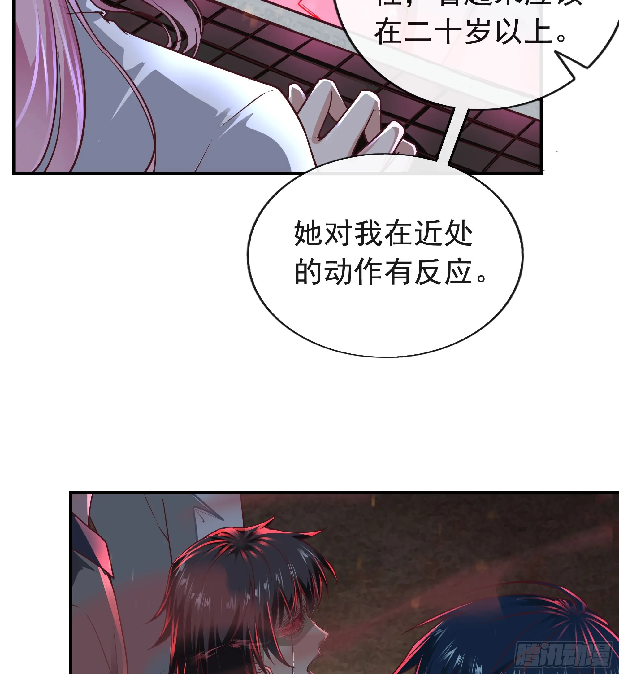 从红月开始动漫樱花动漫漫画,45 全城暴乱：哭泣的小男孩5图