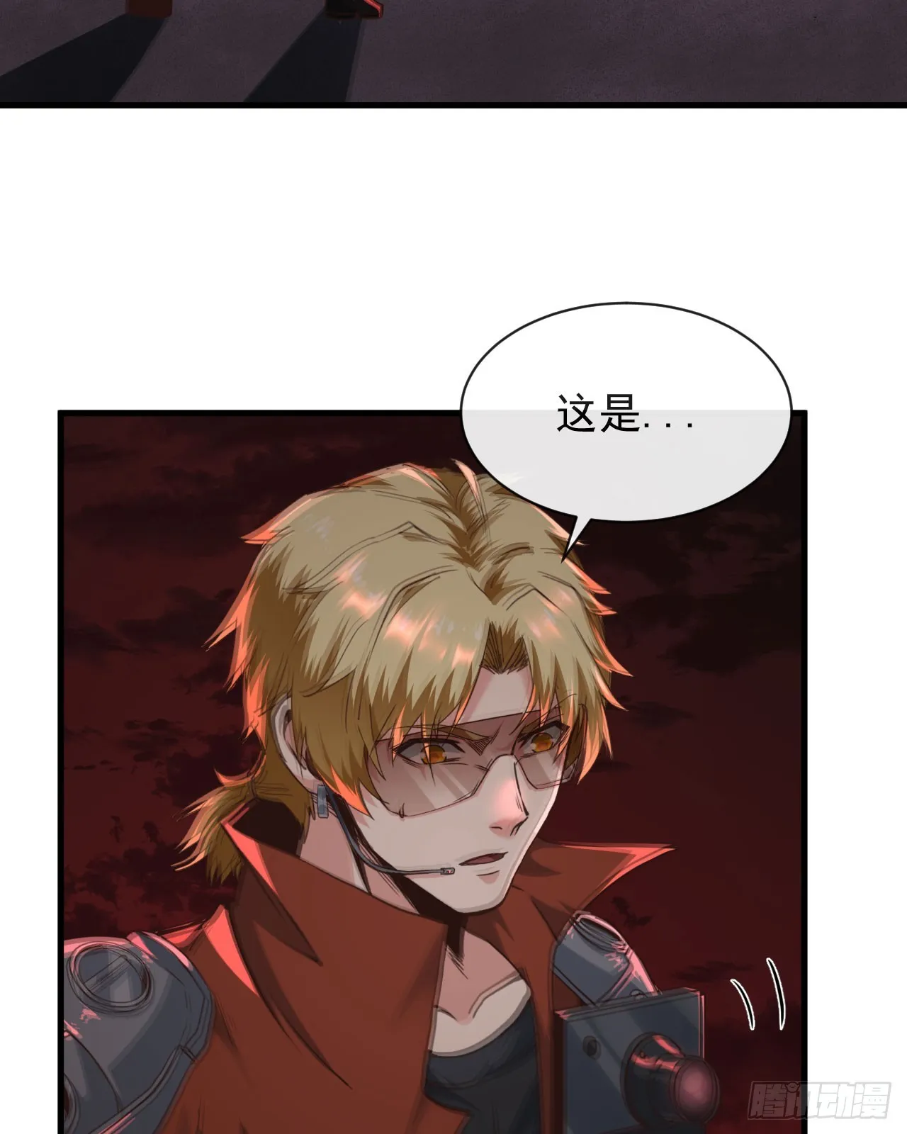 从红月开始小说免费看漫画,52 全城暴乱：要他们付出代价4图