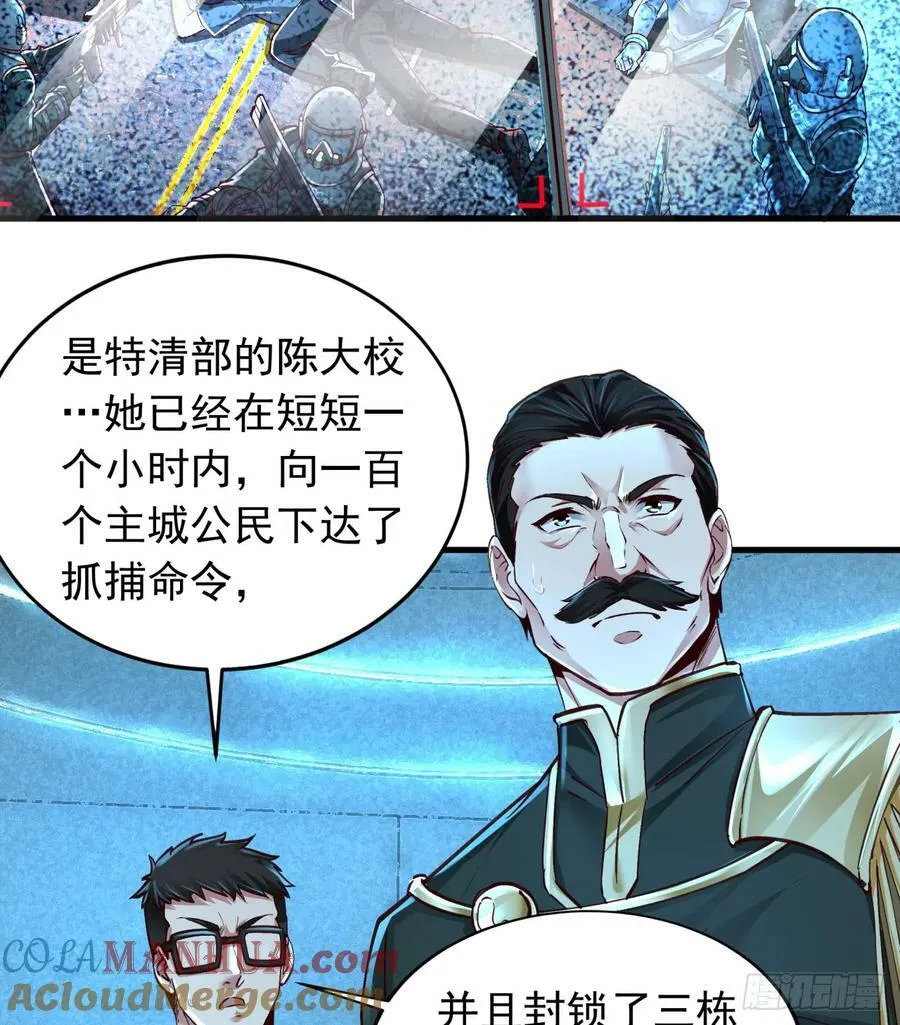 从红月开始主角真实身份漫画,100 海上国篇：支援，到了！4图