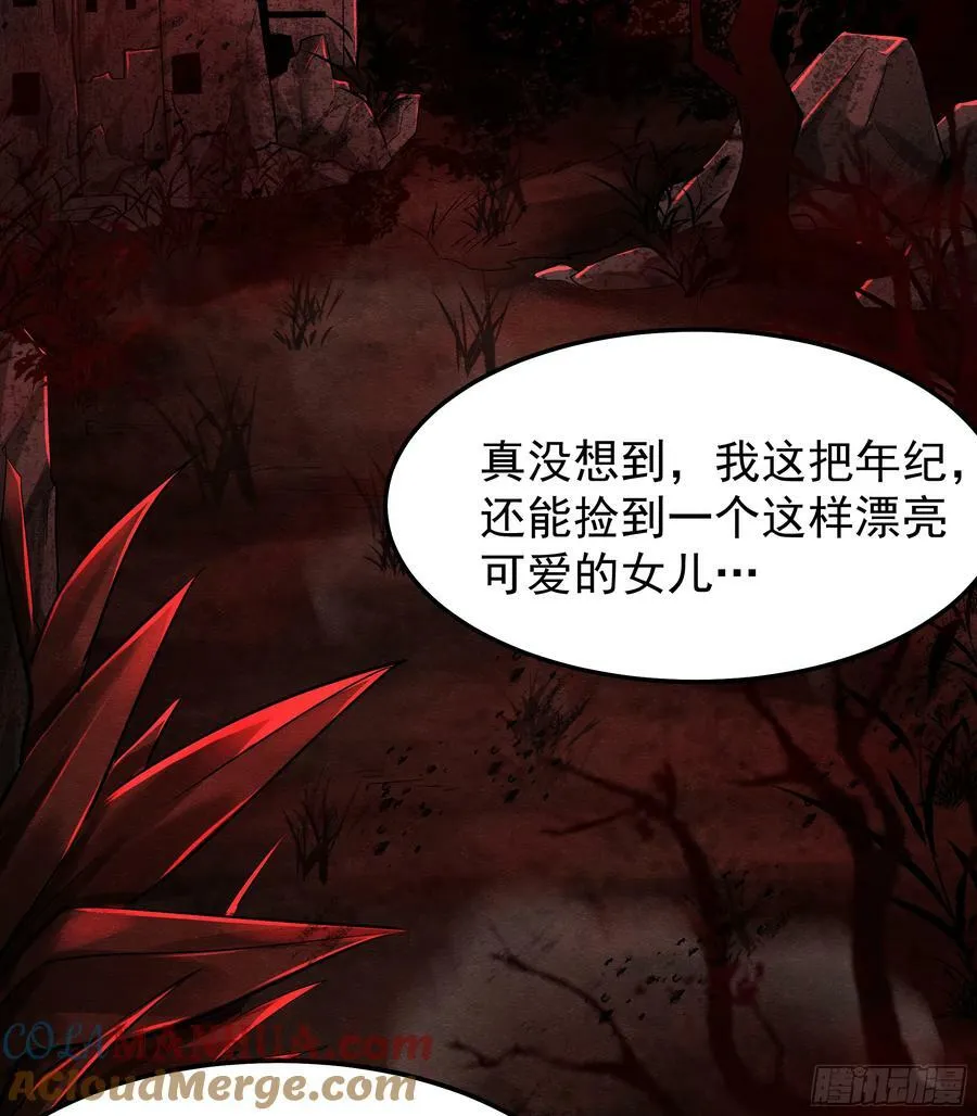 从红月开始听书漫画,94 她在脱衣服4图