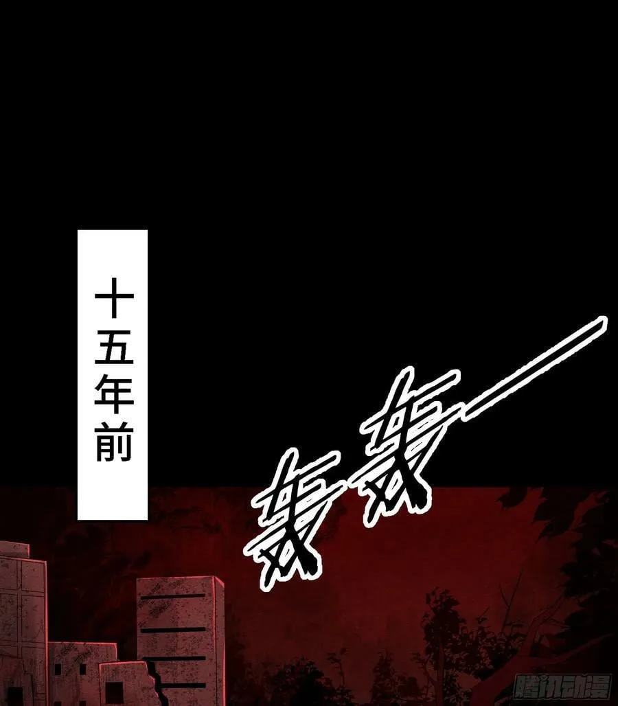 从红月开始听书漫画,94 她在脱衣服3图
