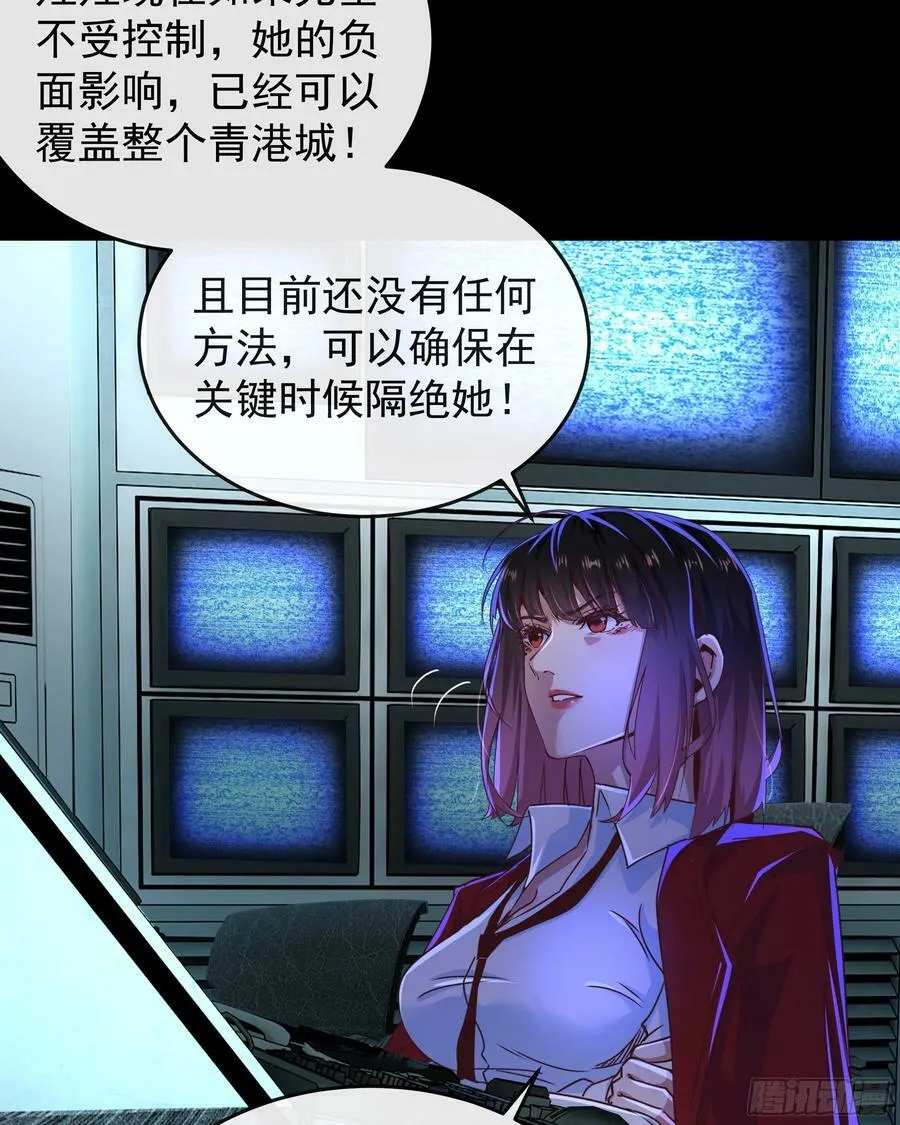 从红月开始漫画免费观看漫画,97 和青港核武同床共枕5图