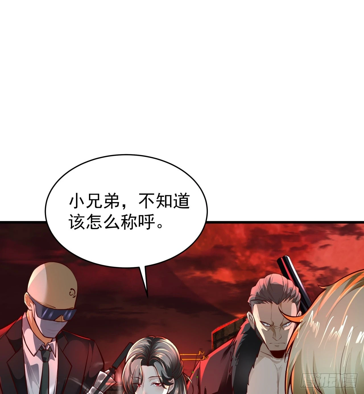 从红月开始在线观看全集免费漫画,64 城外篇：他现在很正常3图