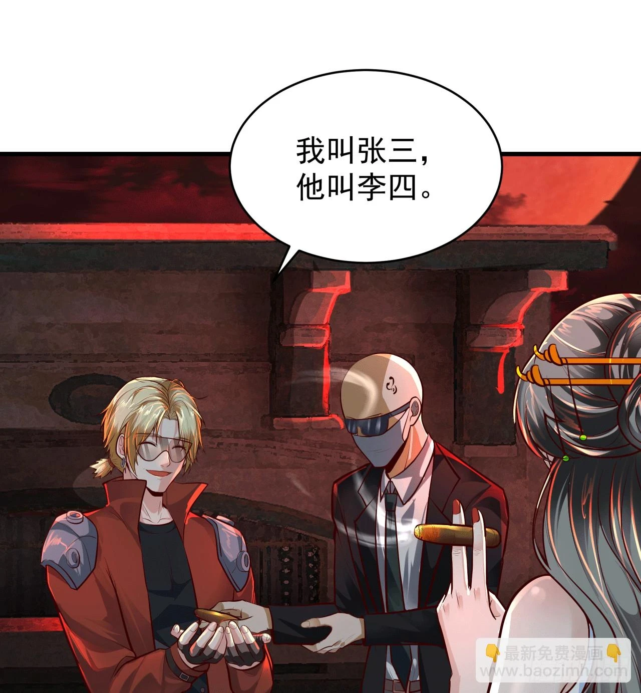 从红月开始在线观看全集免费漫画,64 城外篇：他现在很正常5图