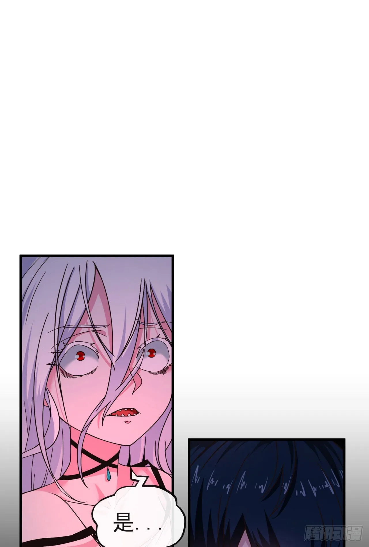 从红月开始动漫全集免费观看完整版漫画,29 听话的好孩子4图