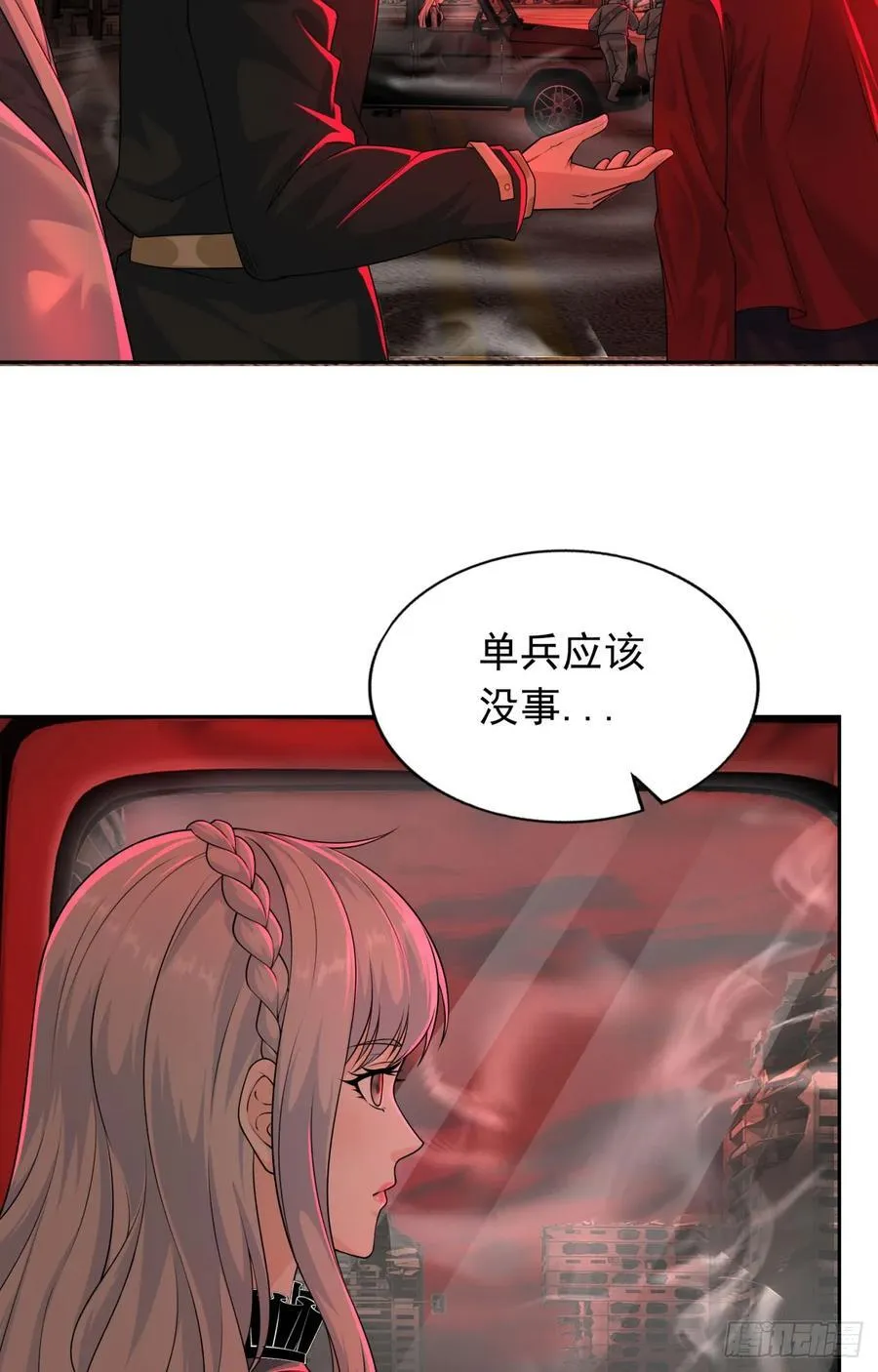 从红月开始讲的是什么漫画,111 海上国篇：海上国的终焉5图