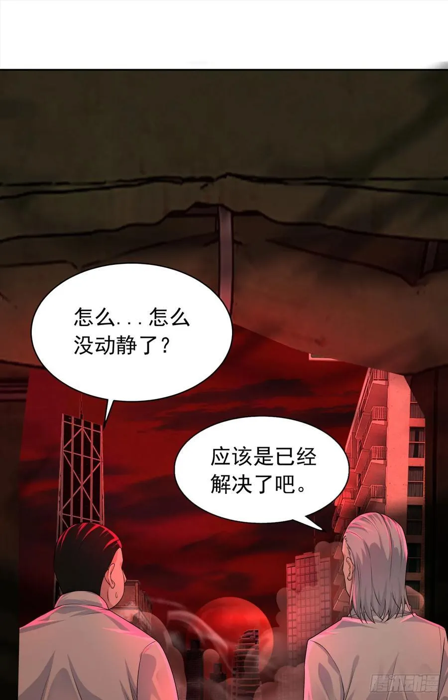 从红月开始讲的是什么漫画,111 海上国篇：海上国的终焉3图