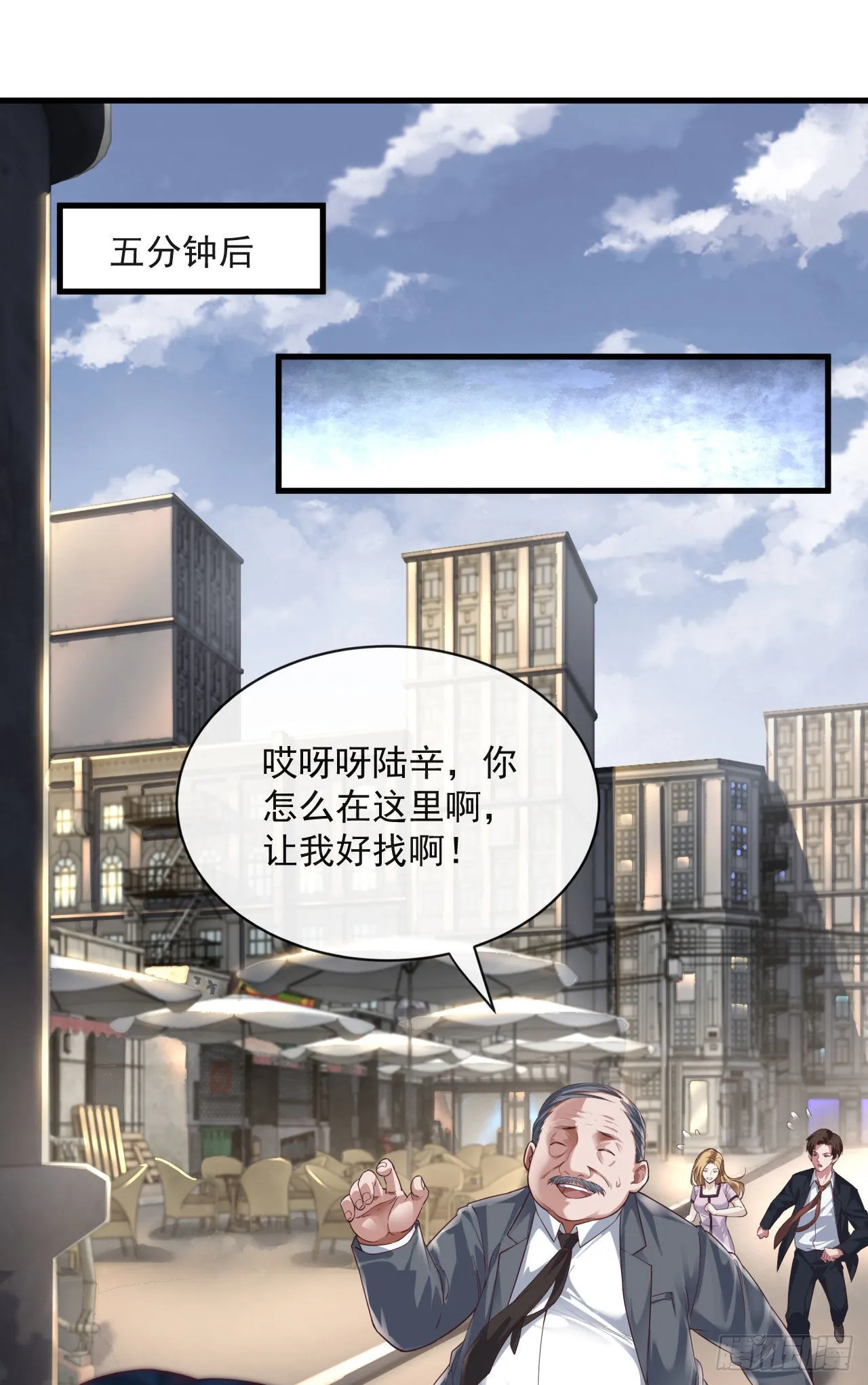 从红月开始女主漫画,12 第一个任务！5图