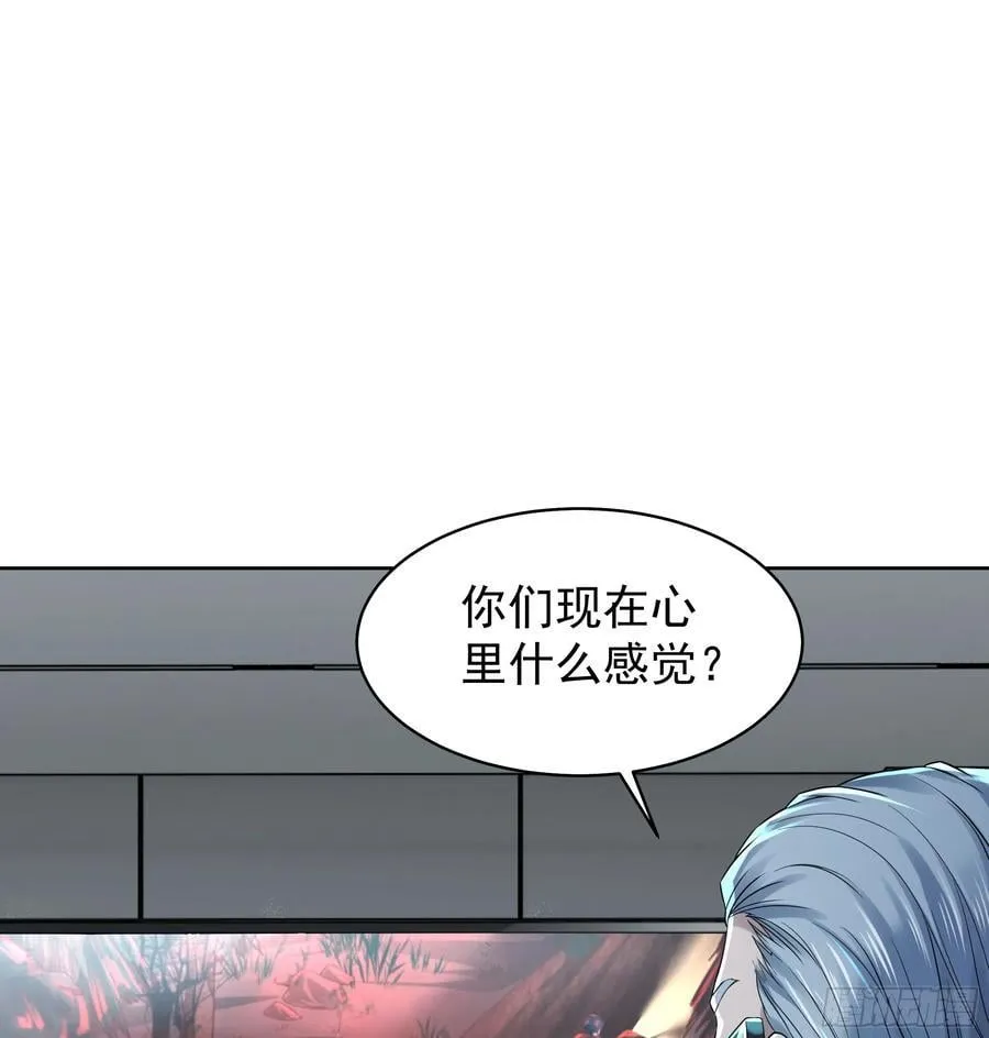 从红月开始全集漫画,118 中心城篇：诡异老乡3图