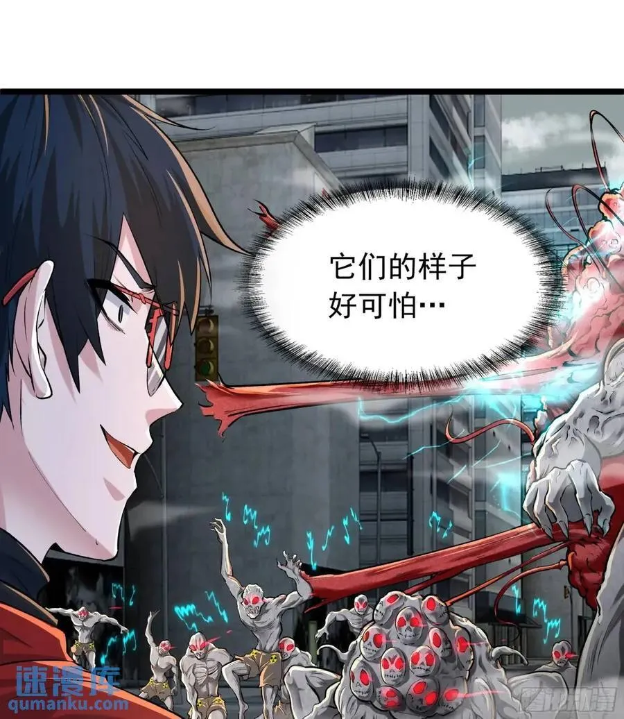 从红月开始免费阅读漫画,137 中心城篇：汪汪队立大功3图