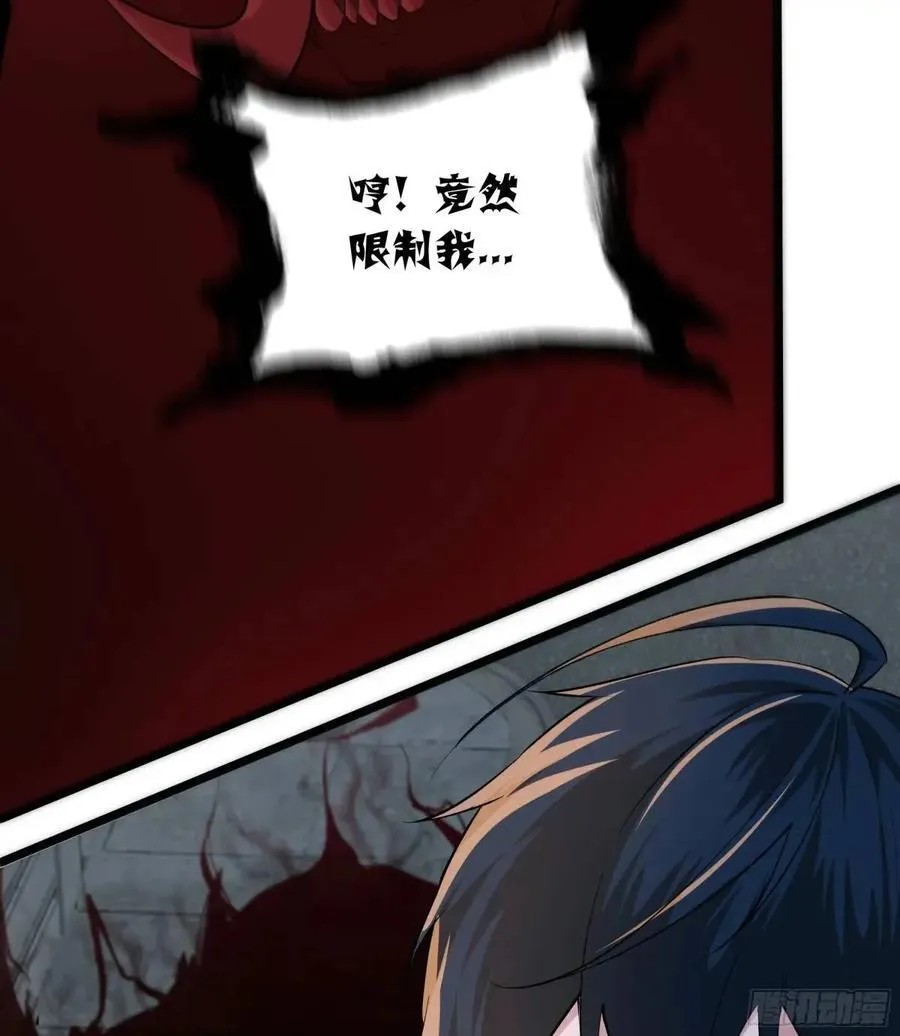 从红月开始免费阅读漫画,137 中心城篇：汪汪队立大功5图