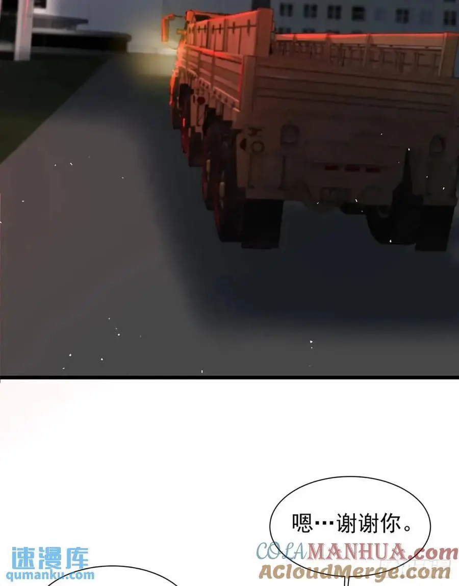 从红月开始TXT小说下载漫画,146 中心城篇：奇怪的消失4图
