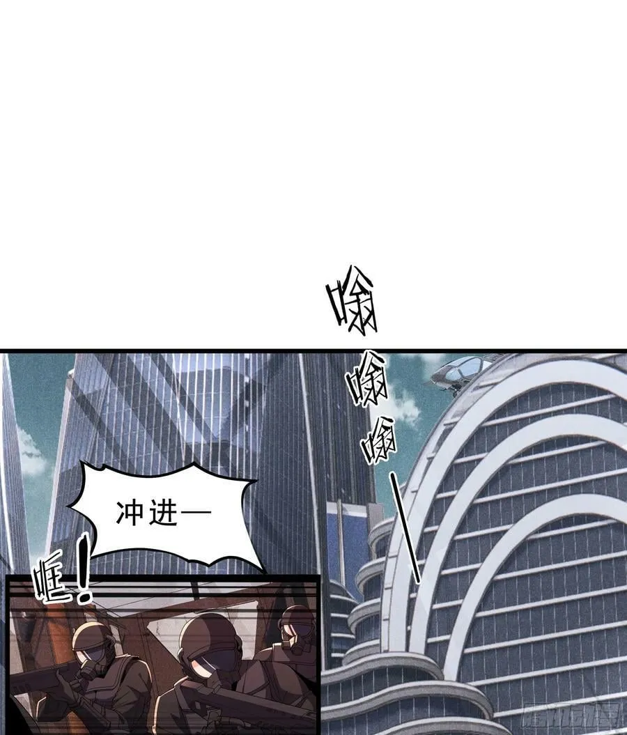 从红月开始陆辛真实身份漫画,99 海上国篇：进入鬼域3图