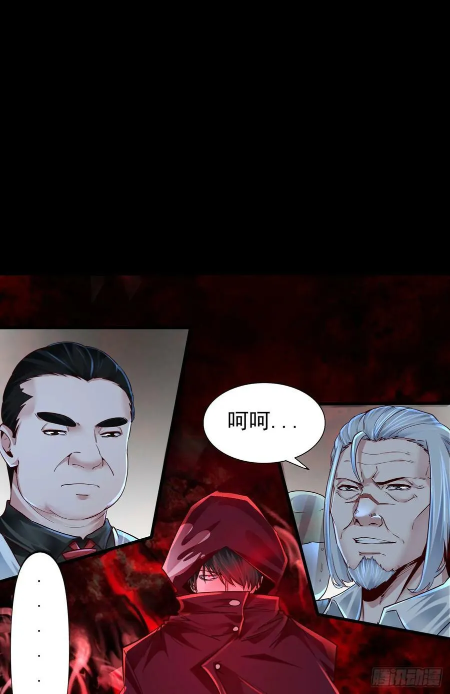 从红月开始在线观看漫画,101 海上国篇：海上国的S级3图