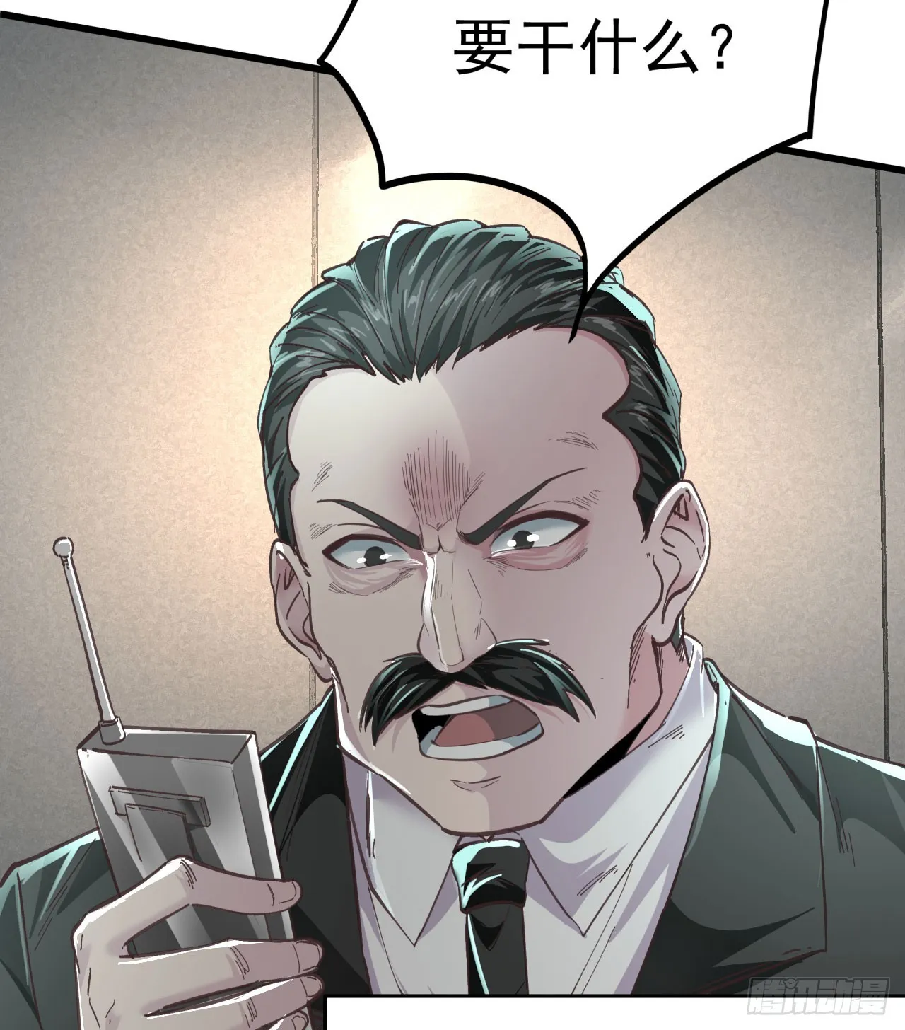 从红月开始动漫全集免费观看完整版漫画,49 全城暴乱：你相信家人吗？5图