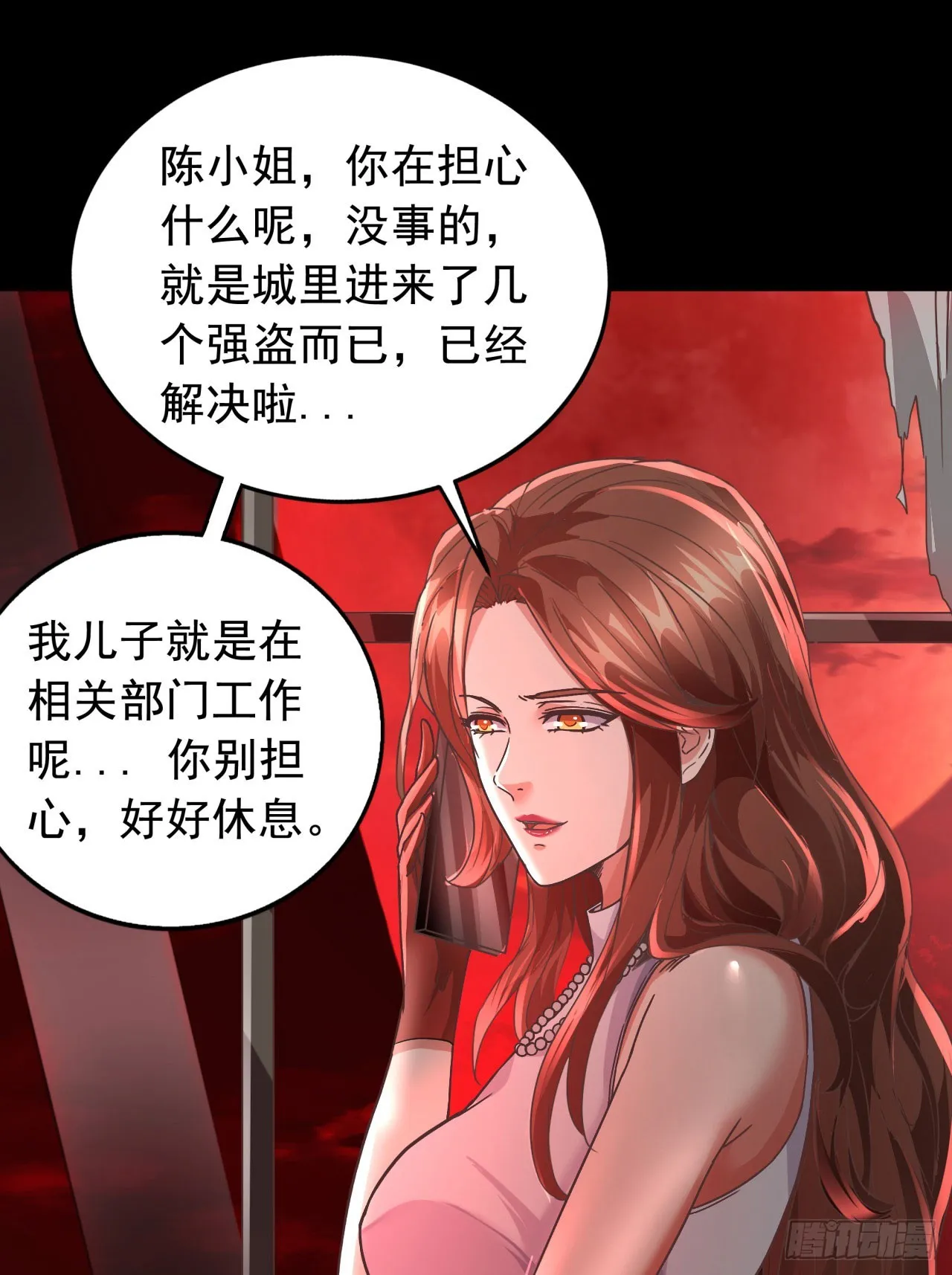 从红月开始小说免费看漫画,54 全城暴乱：逃走的实验室3图