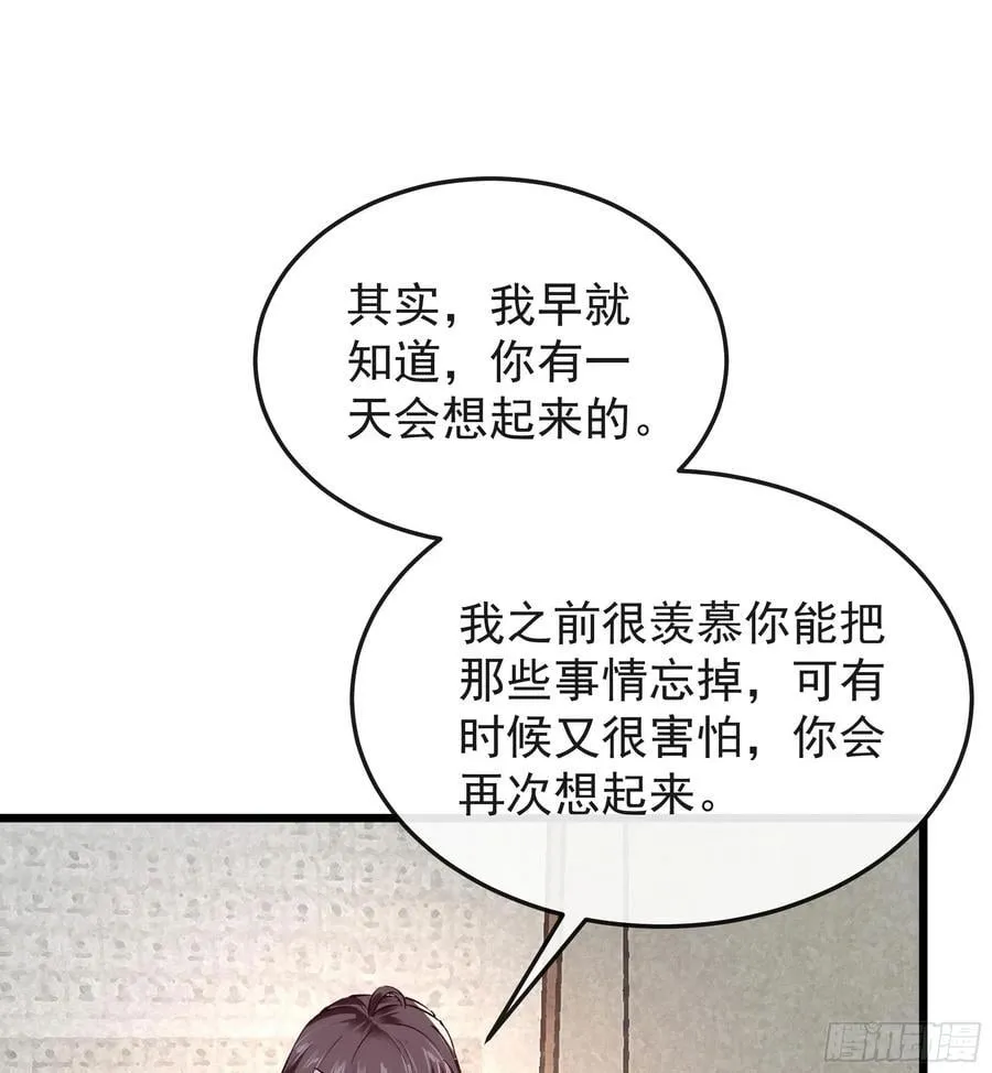 从红月开始小说免费看漫画,116 请假探亲3图