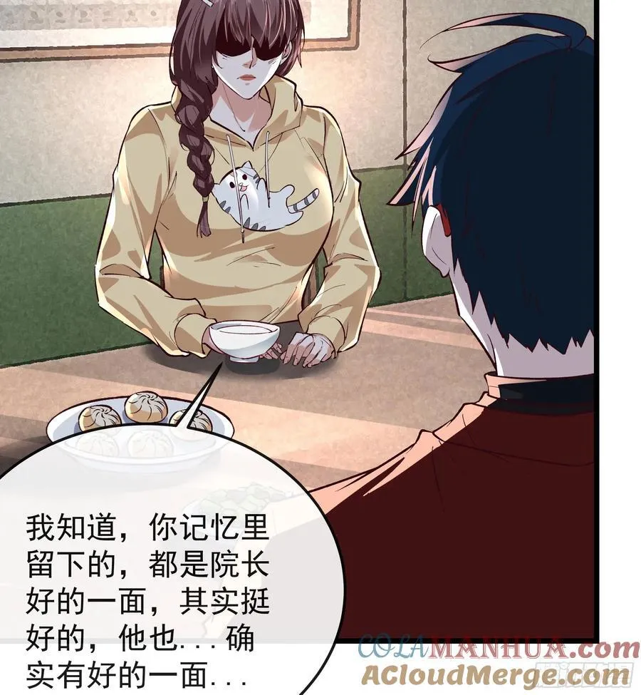 从红月开始小说免费看漫画,116 请假探亲4图