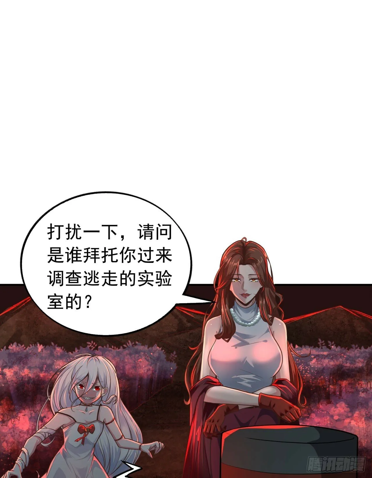 从红月开始免费阅读漫画,70 城外篇：开心小镇女王3图