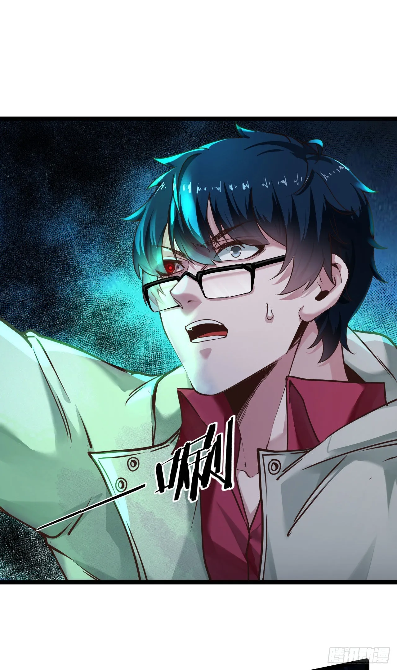 从红月开始TXT小说下载漫画,04 兄妹第一次联手！3图
